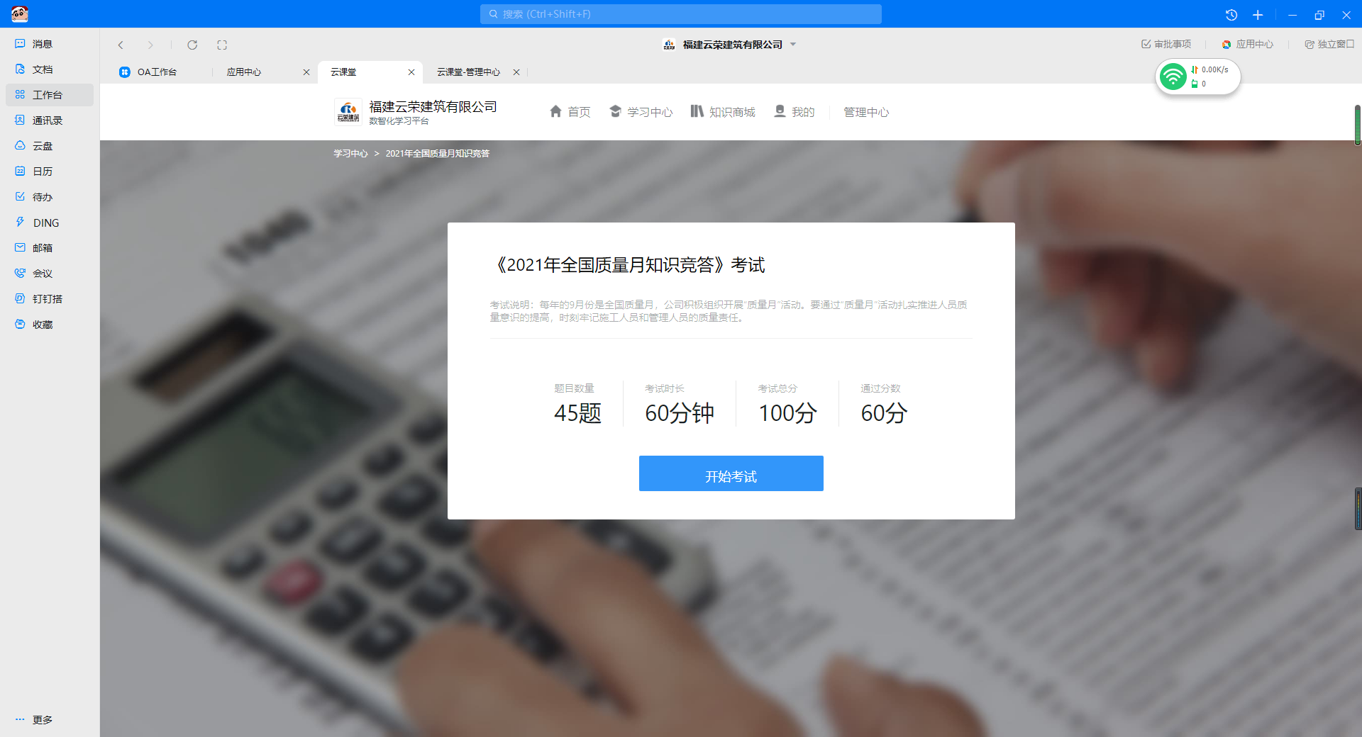 1830874D-1285-49b4-BE13-9D93E4CBBDD3.png